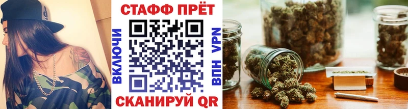 Наркошоп купить Бошки Шишки  Меф мяу мяу  КЕТАМИН  ГАШИШ  КОКАИН  Анива