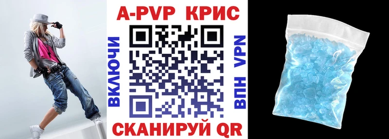 Купить закладки  Анива  Alpha PVP СК 