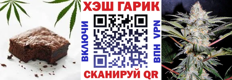 Купить где  Анива  Еда ТГК марихуана 