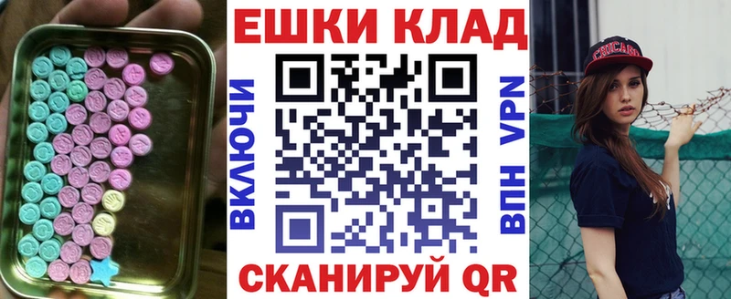 Ecstasy диски  Купить  Анива 