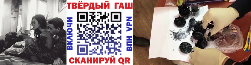 ГАШИШ хэш  Купить закладки  Анива 