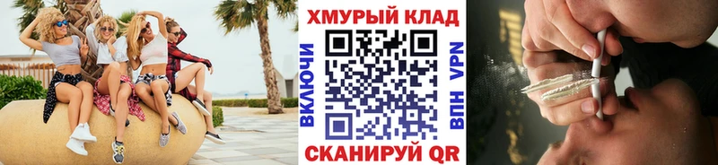 Купить закладки  Анива  ГЕРОИН хмурый 