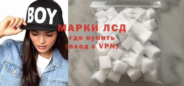 прущие крисы Краснотурьинск