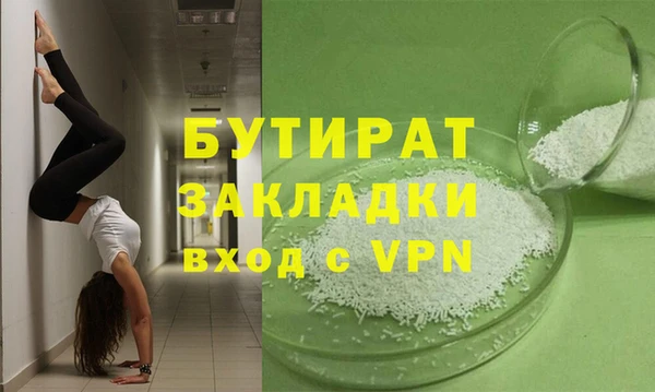 скорость mdpv Красноперекопск