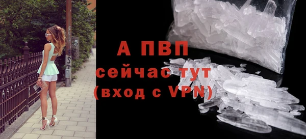 скорость mdpv Красноперекопск