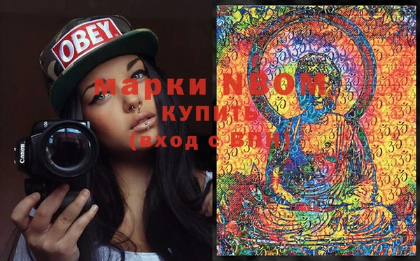 прущие крисы Краснотурьинск