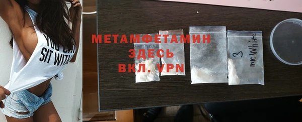 МДПВ Краснослободск