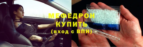 МДПВ Краснослободск