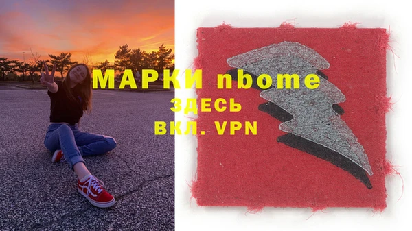 трава Кукмор