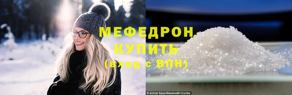 МДПВ Краснослободск