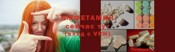 скорость mdpv Красноперекопск