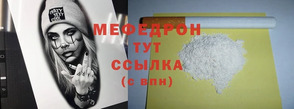 прущие крисы Краснотурьинск