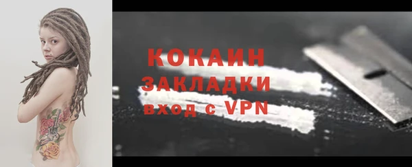трава Кукмор