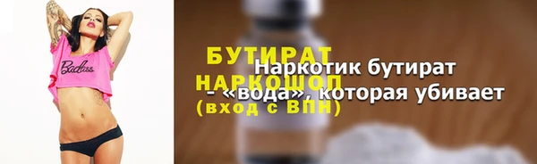 прущие крисы Кулебаки