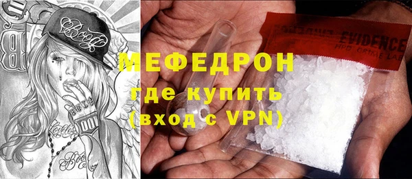 МДПВ Краснослободск