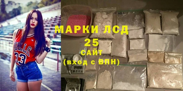 скорость mdpv Красноперекопск