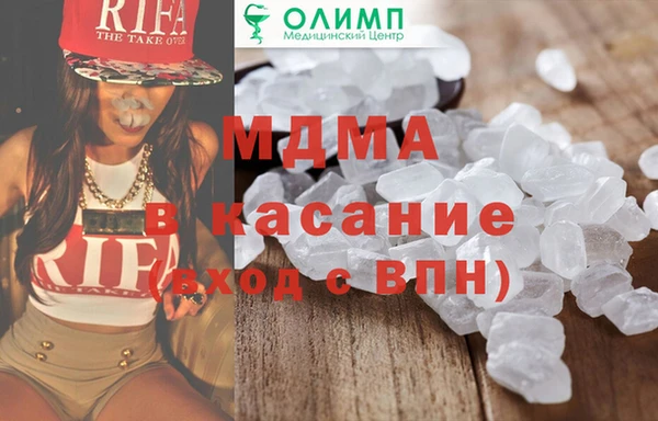 прущие крисы Краснотурьинск