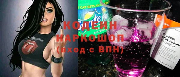 прущие крисы Краснотурьинск