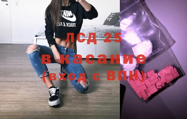 прущие крисы Краснотурьинск
