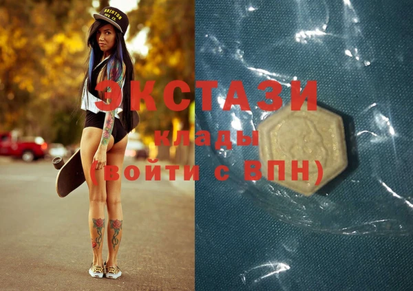 прущие крисы Краснотурьинск