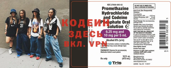 прущие крисы Краснотурьинск