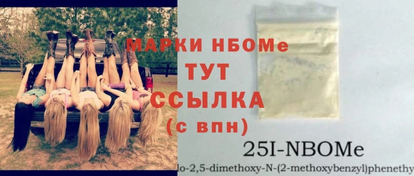 скорость mdpv Красноперекопск