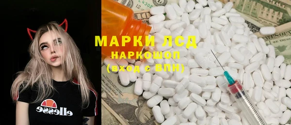 прущие крисы Краснотурьинск