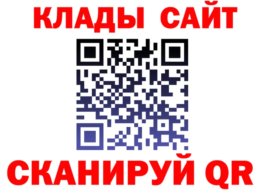 A PVP VHQ зеркало это MEGA Анива