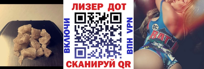 LSD-25 экстази кислота  Купить закладки  Анива 