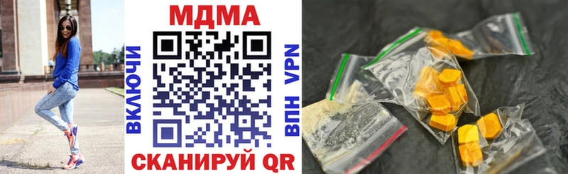 Купить закладки  Анива  МДМА VHQ 