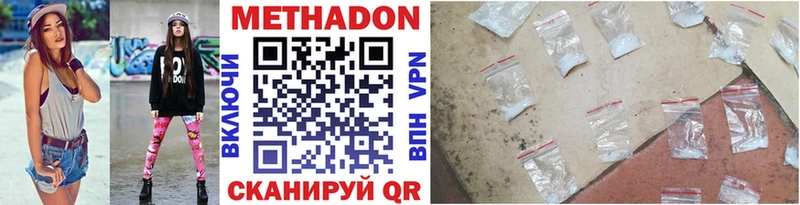 Купить закладки  Анива  Метадон methadone 