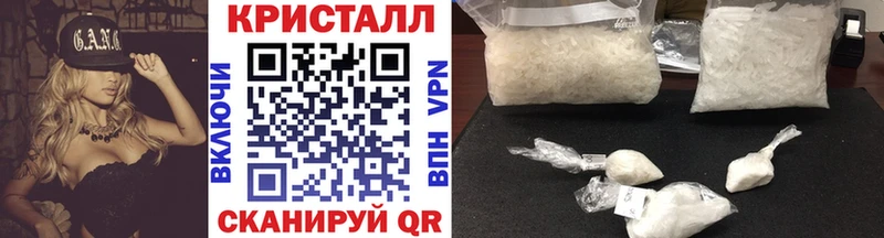 Купить закладки  Анива  Метамфетамин мет 