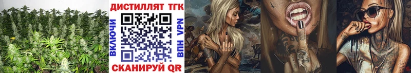 Дистиллят ТГК вейп  Купить  Анива 