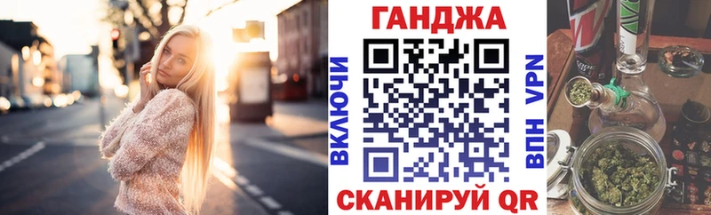 МАРИХУАНА план  Купить где  Анива 